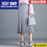 羅蒙（ROMON）羊毛針織百褶裙中長(cháng)款冬裙女秋冬長(cháng)裙加厚毛線(xiàn)裙子高腰A字半身裙 灰色 【版】 L 建議105-120斤