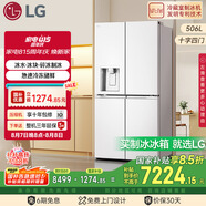 LG大容量506L家用超薄嵌入式自動制冰機電冰箱十字四開門恒溫保鮮國家補貼以舊換新F544MEH62D