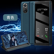 OPPO【品質(zhì)原裝】適用于reno7手機殼新款opporeno7pro翻蓋真皮保護套 opporeno7(青色)