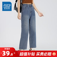 真維斯（Jeanswest）直筒牛仔褲女裝時尚舒適九分褲港風小個子顯高百搭休閑褲子LY 霧霾藍8520 29