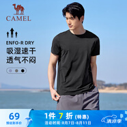 駱駝（CAMEL）速干運動T恤男透氣跑步彈力短袖上衣 J15BAXLN023 幻影黑 XL
