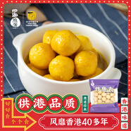 四海魚蛋供港品質(zhì) 炸魚丸170g*2 部隊(duì)火鍋食材關(guān)東煮燒烤 空氣炸鍋 麻辣燙