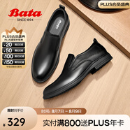 拔佳（Bata）樂福鞋男秋季新款牛皮透氣舒適通勤一腳蹬懶人鞋EKA02CM4 黑色 41