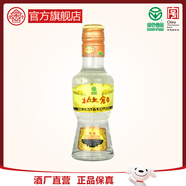 北大倉 部?jì)?yōu) 醬香型白酒 50度 100mL 單瓶裝【試飲裝】【中秋送禮】 50度 100mL 1瓶