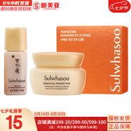 雪花秀（SULWHASOO）套盒滋盈滋陰平衡水油補(bǔ)水保濕提拉緊致潤白煥膚套裝女禮盒護(hù)膚品 雪花秀彈力面霜精華2件套