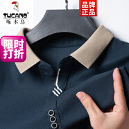 啄木鳥(niǎo)（TUCANO）男士短袖t恤男含棉薄款襯衫體恤男裝POLO 衫商務(wù)休閑夏季上衣服 藏青三杠款短.袖-第四代面料AAA 2XL (建議155-170斤)