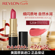 露華濃（Revlon）麗采保濕滋潤唇膏黑管口紅4.2g葡萄酒色520#不粘杯七夕禮物女