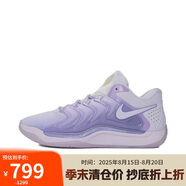 耐克男子籃球鞋KD17 EP運動鞋 FJ9488-500紫42