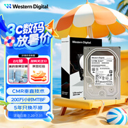 西部數(shù)據(jù)（WD）12TB 企業(yè)級(jí)機(jī)械硬盤(pán)DC HA340 SATA 7200轉(zhuǎn)512MB CMR垂直 服務(wù)器硬盤(pán) 3.5英寸WUS721212BLE6L4