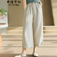 衣瑾帛社舒適純亞麻休閑褲女七分褲松緊腰寬松夏季薄款闊腿褲女八分褲子 麻色 L