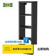 宜家（IKEA）KALLAX卡萊克擱架單元書(shū)柜開(kāi)放式書(shū)架收納架柜子展示架 黑褐色擱架42x147cm
