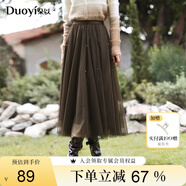 朵以（Duoyi）2025秋季新款簡約浪漫氛圍清新釘鉆網(wǎng)紗裙高腰A字裙半身裙 冰摩卡 L