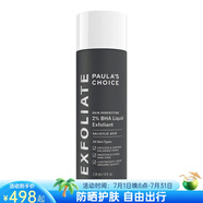寶拉珍選（Paula's Choice）2% BHA 液體去角質(zhì)劑去黑頭去粉刺修護(hù)抑痘清潔補(bǔ)水縮毛孔淡紋 118ml