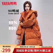 鴨鴨（YAYA）羽絨服女中長款2024冬季新款韓版極寒時(shí)尚寬松連帽收腰顯瘦外套 桔色 M 【建議體重100-120斤】