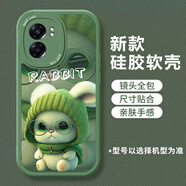 諾優(yōu)森 適用OPPOA58手機(jī)殼A57可愛小羊皮保護(hù)套高級感鏡頭全包防摔硅膠兔子個(gè)性創(chuàng)意女款軟網(wǎng)紅潮