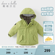 戴維貝拉（DAVE＆BELLA）女童羽絨服男童90絨保暖羽絨衣兒童冬裝幼兒新年寶寶冬季外出服 牛油果綠DB16448-A 130 cm（建議身高120-130cm）