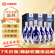 汾酒 青花20 2017年  清香型白酒 53度 500ml*6瓶 整箱裝 陳年老酒 【名酒鑒真】 