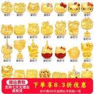 碩萬鑫999足金KT貓HelloKitty手鏈吊墜硬金轉(zhuǎn)運(yùn)珠5D黃金皇冠蝴蝶結(jié)手串 款式4-50周年KT貓重約0.7-0.8克-送皮繩