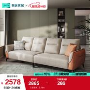 林氏家居科技布藝沙發(fā)客廳小戶型歐式沙發(fā)輕奢風(fēng)三人沙發(fā)現(xiàn)代簡約家具S098 【甜玉米】2.78m