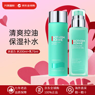 碧歐泉（BIOTHERM）男士三套裝水動力洗面奶水乳 藍鉆高端護膚品禮盒送男友生日禮物 水動力爽膚水+保濕乳
