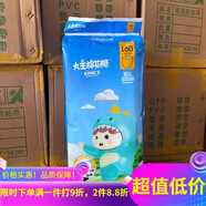 大王整箱棉花糖嬰兒紙尿褲拉拉褲學(xué)步褲男女通用尿不濕 紙尿褲S碼  1 拉拉褲L碼60片