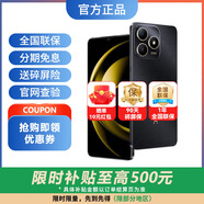 華為5G智選手機(jī) hi 暢享80 延保3年:365天只換不修+碎屏險(xiǎn) 6620mAh電池超能續(xù)航  華為鴻蒙 mate超抗摔 曜石黑 6+128GB 官方標(biāo)配【延保3年:365天只換不修+碎屏險(xiǎn)】