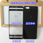 VYOPBC360蓋板1803-A01觸屏奇酷N7Lite玻璃手機(jī)外屏幕后蓋 360 N7Lite/灰色前蓋板+膜