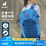 多特（Deuter）登山包 速特戶外雙肩背包 徒步運(yùn)動旅行包男女輕便旅游探險(xiǎn)小背包 天藍(lán)色-21L