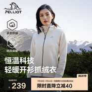 伯希和（Pelliot）戶外抓絨衣?lián)u粒絨抓絨外套女春季沖鋒內(nèi)膽保暖夾克125110022白L