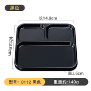 甜雅靜分格密胺餐具韓式燒烤三格四格調(diào)料盤豐茂烤肉火鍋串串蘸料醬料盤 三格（0112亮面黑）