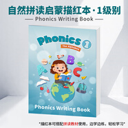 進(jìn)口原版 super phonics幼兒英語(yǔ)啟蒙發(fā)音 自然拼讀phonics+教材 0基礎(chǔ)3-6-9歲口音楊耀琦推薦phonics plus 自然拼讀寫字描紅本 1級(jí)別