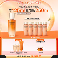 雪花秀御時(shí)參養乳125ml 神經(jīng)酰胺人參乳抗皺補水保濕七夕節禮物送女友