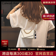 CALWAN KEODH官網(wǎng)包包女包新款鏈條包斜挎包c(diǎn)k風(fēng)單肩包小眾生日禮物送女友老婆 【米白色】小眾百搭手提小方包實(shí)用走心女生閨蜜