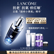 蘭蔻全新超修小黑瓶精華115ml抗老維穩(wěn)護膚品套裝生日禮物送女友