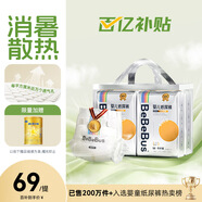 bebebus金標(biāo)茶樹精華超薄透氣紙尿褲NB44片（≤5kg）尿不濕新生嬰男女寶