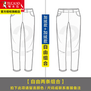 啄木鳥牛仔褲男士春秋季松緊腰運(yùn)動(dòng)直筒褲冬季潮流修身休閑褲百搭長褲子 自由組合【加絨】+【加絨】 34