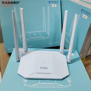 華三（H3C）全新華三（H3C）R2+千兆版雙頻無線路由器家用光纖寬帶wifi穿墻 r2+電信20臺起箱提