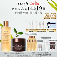 Fresh【明星同款】馥蕾詩紅茶精華面膜套裝禮盒 生日禮物送女友男友
