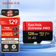 閃迪（SanDisk）128GB TF（MicroSD）內(nèi)存卡A2 4K V30 U3 C10 至尊超極速移動存儲卡 讀速200MB/s 寫速90MB/s