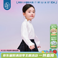 年衣童裝女童馬甲春秋2024年新款女孩新中式國風兒童坎肩外穿馬夾唐裝 漢玉白-單襯衫 100cm