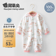 貝肽斯嬰兒衣服春秋寶寶連體衣四季嬰兒打底純棉長(zhǎng)袖連體衣 花間萌兔-中開(kāi) 73cm