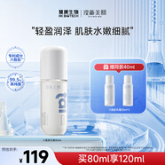 汝新美?。╕E NEW SKIN）六勝肽乳霜 緊致保濕補水滋養(yǎng)修護肌膚霜乳液 80ml
