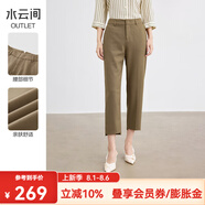 水云間直筒煙管褲女2025春季新款時(shí)尚通勤高腰西褲垂感九分休閑褲 卡其 S