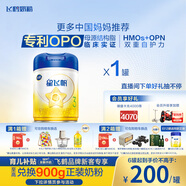 飛鶴星飛帆 嬰幼兒配方奶粉3段(1-3歲) 700g 專利OPO 育兒補(bǔ)貼