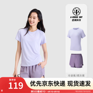 安踏（ANTA）速干運動(dòng)套裝 女夏季防走光訓練運動(dòng)服中考體測跑步瑜伽服兩件套 【速干防走光A款】冷凌紫/灰紫 M/女165