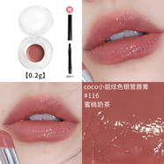 香奈兒（Chanel）110口紅小樣可可小姐炫色 112 116 150 152炫光90絲絨唇膏 【炫色】116-0.2g