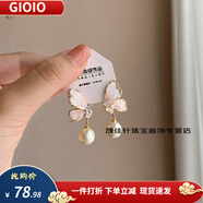GIOIO施華洛世奇鋯水晶蝴蝶仿珍珠耳墜女耳環(huán)網(wǎng)紅耳飾小眾設(shè)計(jì)感同款 水光晶蝶-粉 (銀針)