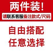 凡客誠品 VANCL【雷軍推薦】重磅純棉短袖夏季男女同款簡約純色純白半袖素色寬松打底百搭體恤 【兩件裝自由組合】 S 建議80-105斤