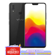 VIVO手機(jī)vivo S5全網(wǎng)通智能拍照美顏X21學(xué)生游戲拍照手機(jī)X9S低價(jià) X21冰鉆黑(6+128)面部解鎖 128GB【8小時(shí)內(nèi)發(fā)貨】