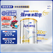 愛他美（Aptamil）白金澳洲版 兒童配方奶粉 4段(36個月以上) 900g 新客